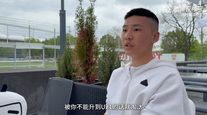 孙雷, 他们就要开