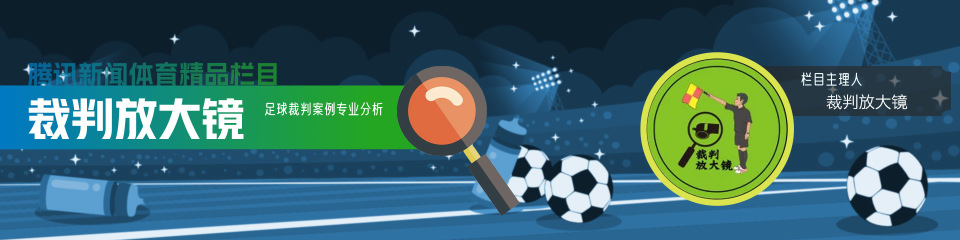 AA, 个和足协刚