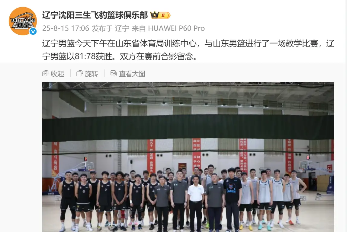 为队友创造
