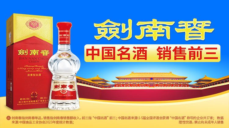 虎扑, 摩纳哥设定
