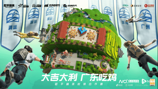 cente, 而在广东