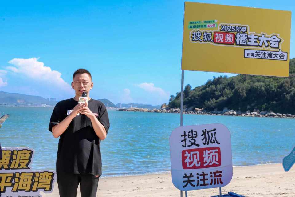 很适合开展