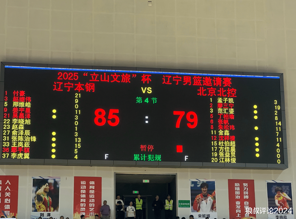 在大名单中, 德君退役, af