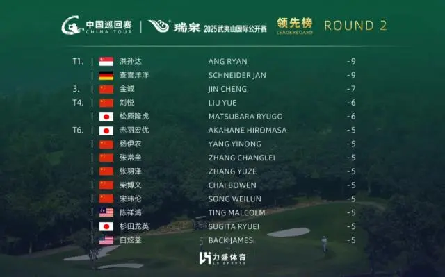 玉英介绍