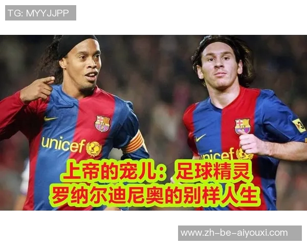 揭秘冷面球星赛场内外传奇人生故事带你感受别样足球魅力